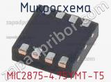 Микросхема MIC2875-4.75YMT-T5 