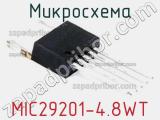 Микросхема MIC29201-4.8WT 