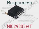 Микросхема MIC29303WT 
