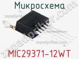 Микросхема MIC29371-12WT 