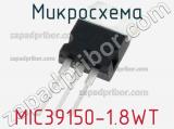 Микросхема MIC39150-1.8WT 