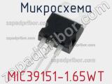 Микросхема MIC39151-1.65WT 