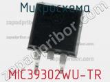 Микросхема MIC39302WU-TR