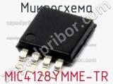 Микросхема MIC4128YMME-TR