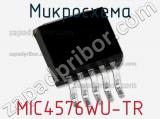 Микросхема MIC4576WU-TR 