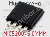 Микросхема MIC5200-5.0YMM 