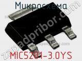 Микросхема MIC5201-3.0YS 