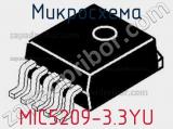 Микросхема MIC5209-3.3YU 