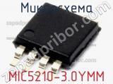 Микросхема MIC5210-3.0YMM 