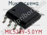 Микросхема MIC5239-5.0YM 