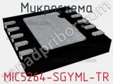 Микросхема MIC5264-SGYML-TR 