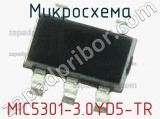 Микросхема MIC5301-3.0YD5-TR 