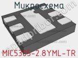 Микросхема MIC5305-2.8YML-TR