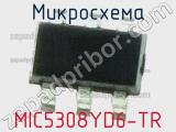 Микросхема MIC5308YD6-TR 