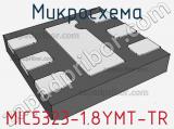 Микросхема MIC5323-1.8YMT-TR 