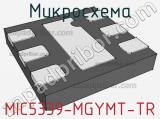 Микросхема MIC5339-MGYMT-TR