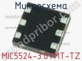 Микросхема MIC5524-3.0YMT-TZ