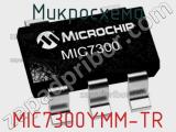 Микросхема MIC7300YMM-TR 