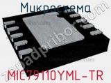 Микросхема MIC79110YML-TR 