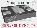 Микросхема MIC94310-DYMT-T5 