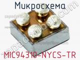 Микросхема MIC94310-NYCS-TR