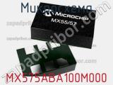 Микросхема MX575ABA100M000 