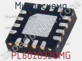 Микросхема PL602032UMG 