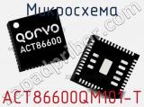 Микросхема ACT86600QM101-T 