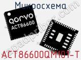 Микросхема ACT86600QM101-T