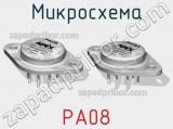 Микросхема PA08 