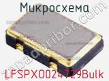 Микросхема LFSPXO024729Bulk 