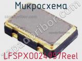 Микросхема LFSPXO024957Reel 