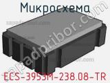 Микросхема ECS-3953M-238.08-TR 