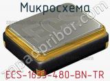 Микросхема ECS-1633-480-BN-TR 