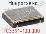 Микросхема C3391-100.000 