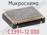 Микросхема C3391-12.000 