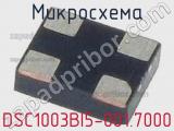 Микросхема DSC1003BI5-001.7000