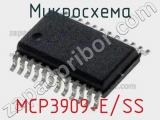 Микросхема MCP3909-E/SS 