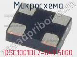 Микросхема DSC1001DL2-049.5000 