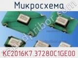 Микросхема KC2016K7.37280C1GE00 