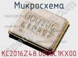 Микросхема KC2016Z48.0000C1KX00