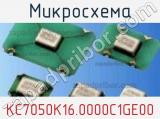 Микросхема KC7050K16.0000C1GE00 
