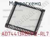 Микросхема AD74413RBCPZ-RL7