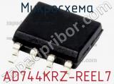 AD744KRZ-REEL7