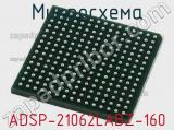 Микросхема ADSP-21062LABZ-160 