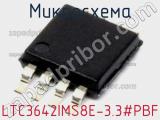 Микросхема LTC3642IMS8E-3.3#PBF