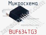 Микросхема BUF634TG3 