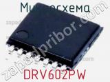 Микросхема DRV602PW 