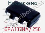 Микросхема OPA137NA/250 