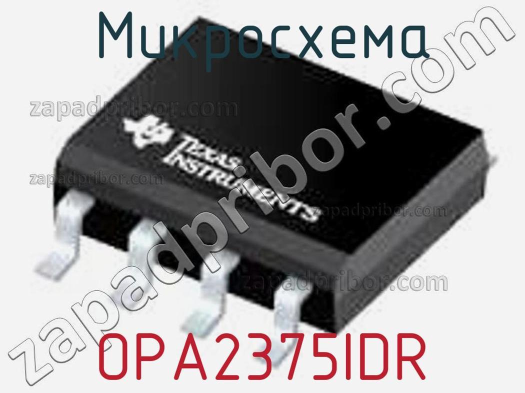 OPA2375IDR - Микросхема - фотография. Увеличить. OPA2375IDR - Микросхема - фотография.